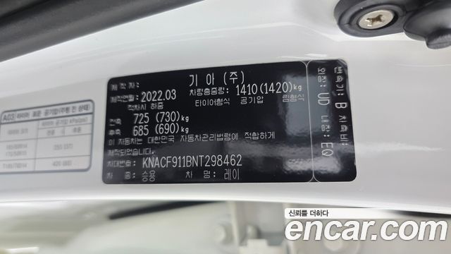 Kia RAY 2022 — photo 31