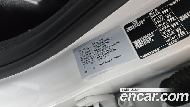 Mini Clubman 2024 — photo 30