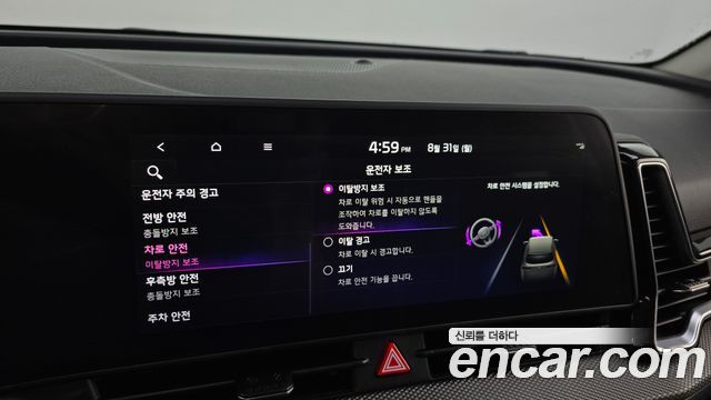 Kia Sportage 2022 — photo 25