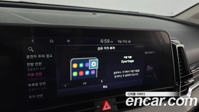 Kia Sportage 2022 — photo 30