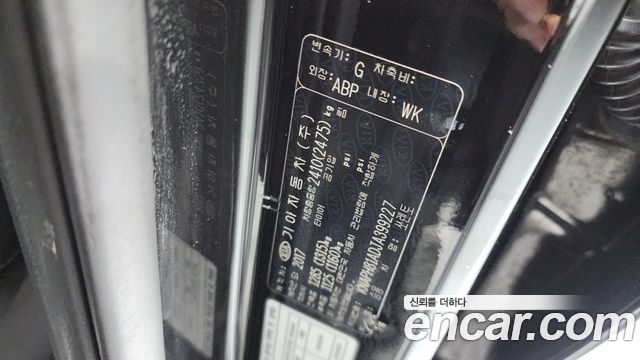 Kia Sorento 2018 — photo 27