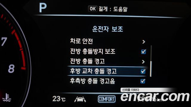 Genesis G70 2020 — photo 15