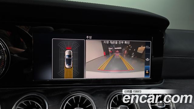 Mercedes-Benz E-Class 2018 — photo 15
