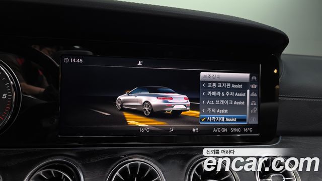 Mercedes-Benz E-Class 2018 — photo 16