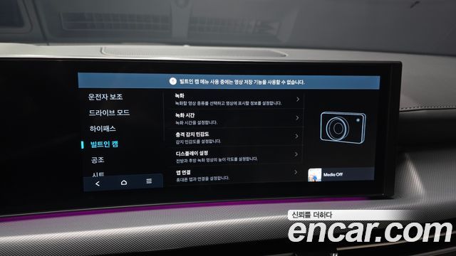 Hyundai Sonata 2025 — photo 32
