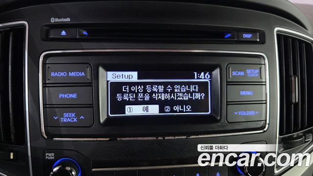 Hyundai Starex 2017 — photo 16