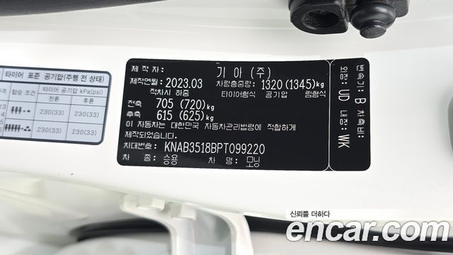 Kia morning 2023 — photo 28