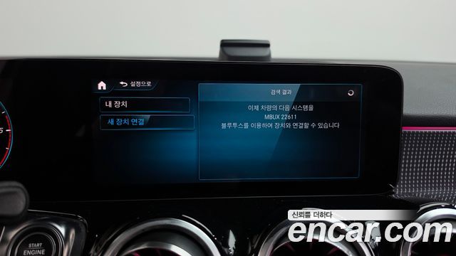 Mercedes-Benz GLB-Class 2023 — photo 33