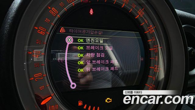 Mini Cooper 2012 — photo 12