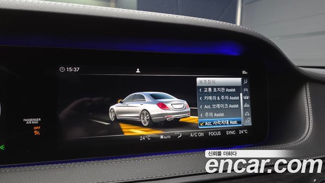 Mercedes-Benz S-Class 2019 — photo 24