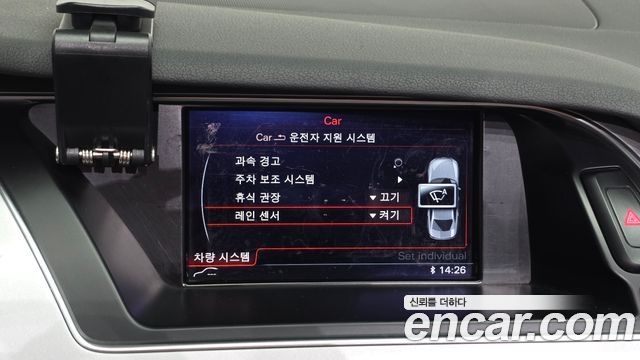 Audi A4 2015 — photo 18
