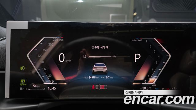 BMW 3-Series 2023 — photo 11