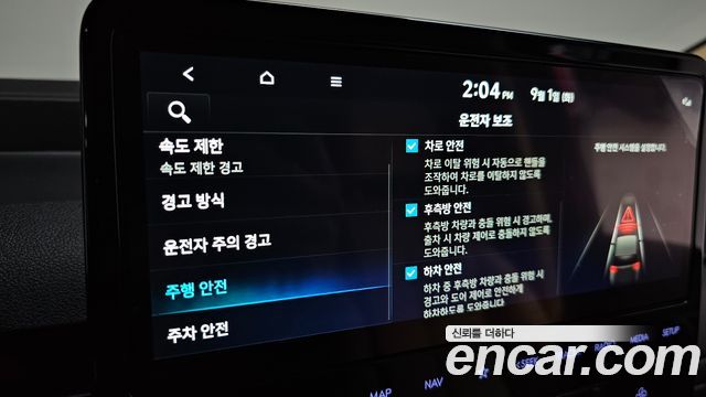 Hyundai Staria 2025 — photo 22