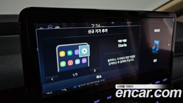 Hyundai Staria 2025 — photo 27