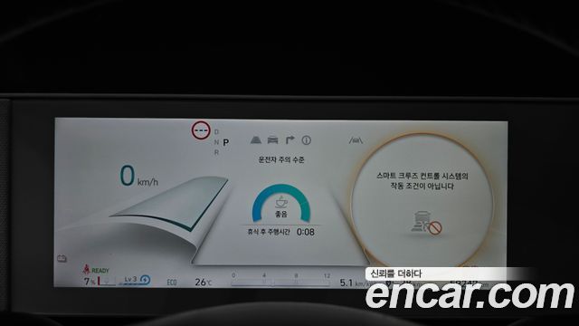 Hyundai Ioniq5 2024 — photo 8