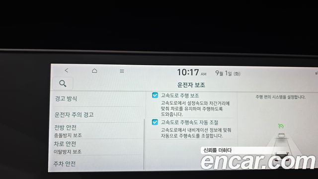 Hyundai Ioniq5 2024 — photo 16