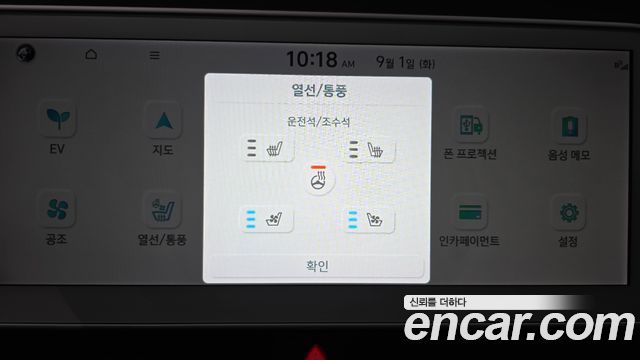 Hyundai Ioniq5 2024 — photo 18