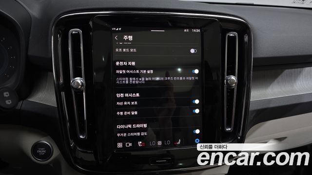 Volvo XC40 2023 — photo 22