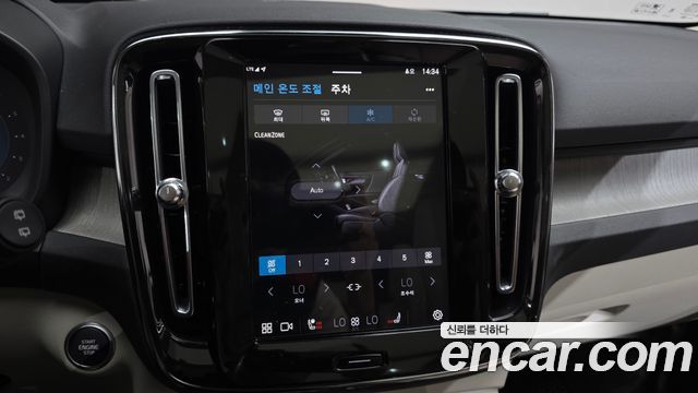 Volvo XC40 2023 — photo 31