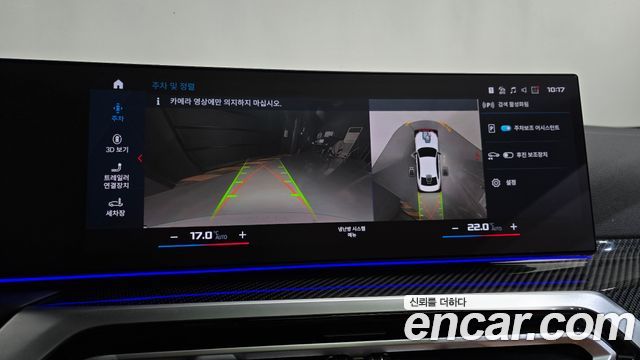 BMW 3-Series 2024 — photo 20