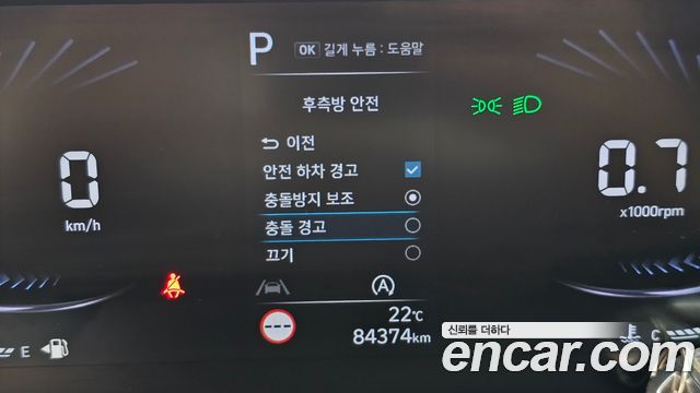 Hyundai Staria 2022 — photo 23