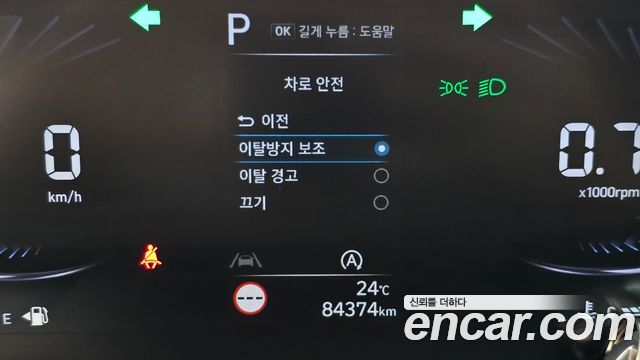 Hyundai Staria 2022 — photo 27