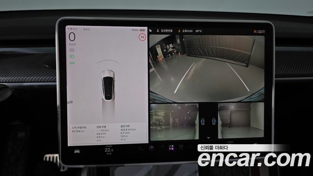Tesla Model Y 2021 — photo 14