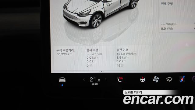 Tesla Model Y 2023 — photo 11