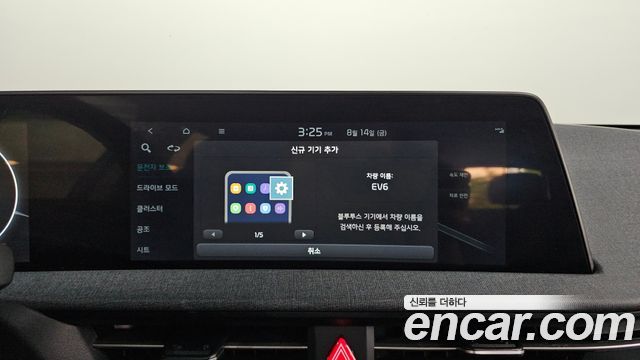 Kia EV6 2022 — photo 30