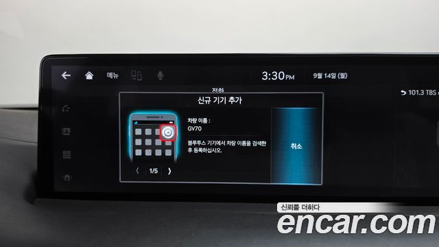 Genesis GV70 2024 — photo 33