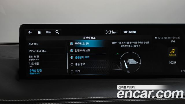 Genesis GV70 2024 — photo 35