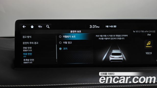 Genesis GV70 2024 — photo 36