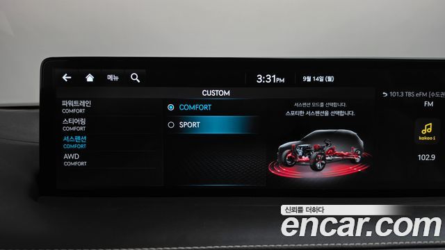 Genesis GV70 2024 — photo 37