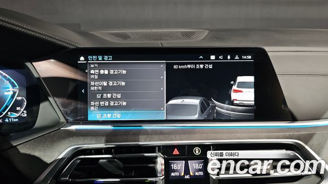 BMW X5 2023 — photo 22