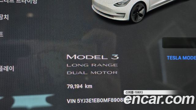 Tesla Model 3 2021 — photo 8