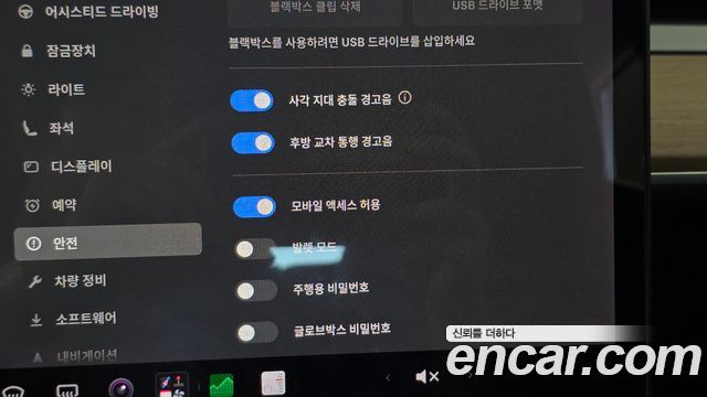 Tesla Model 3 2020 — photo 16