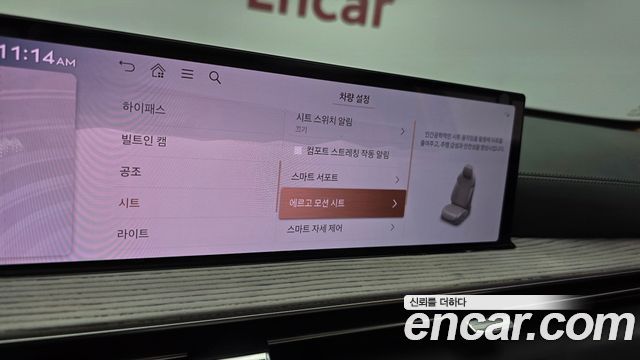 Genesis GV80 2024 — photo 25