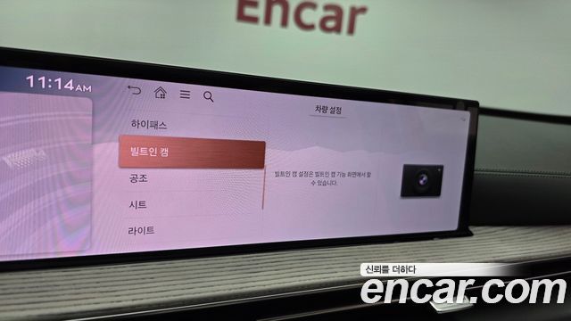 Genesis GV80 2024 — photo 39