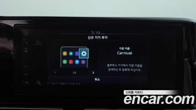 Kia Canival 2021 — photo 33