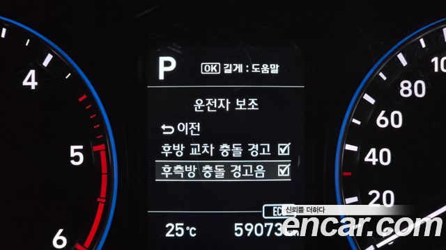 Hyundai Kona 2018 — photo 22