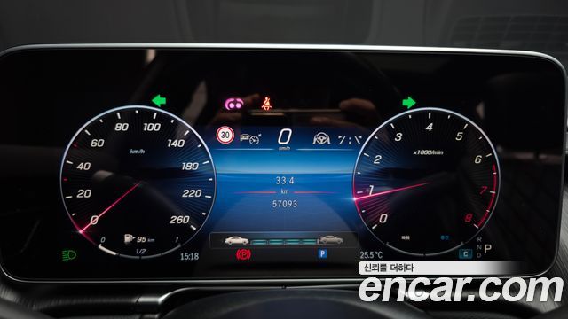 Mercedes-Benz S-Class 2023 — photo 11