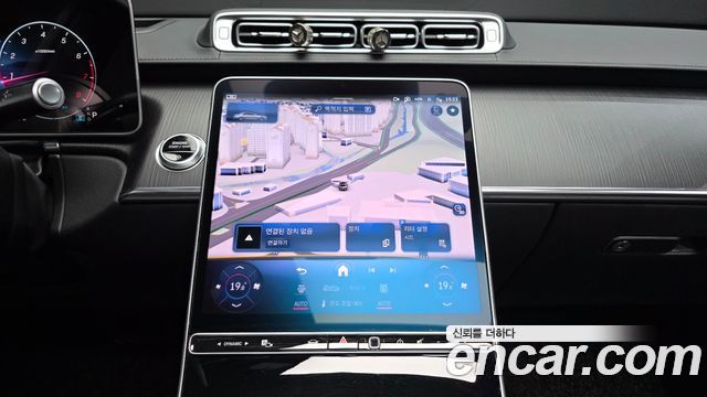 Mercedes-Benz S-Class 2023 — photo 19