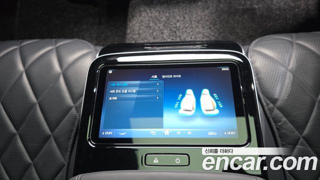 Mercedes-Benz S-Class 2023 — photo 35