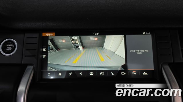 Land Rover Discovery Sport 2019 — photo 15