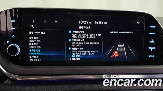 Hyundai Sonata 2023 — photo 22