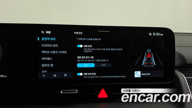 Hyundai Ioniq5 2025 — photo 35
