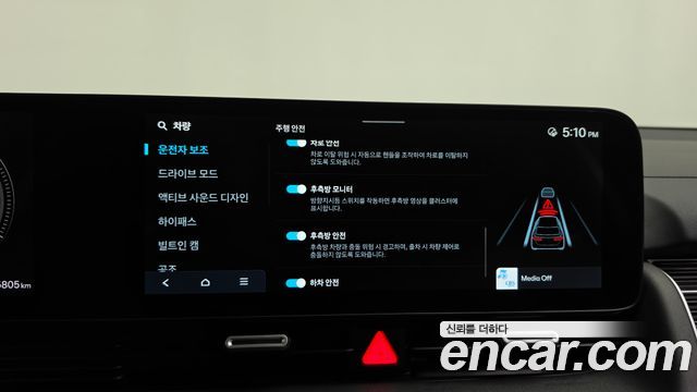 Hyundai Ioniq5 2025 — photo 36