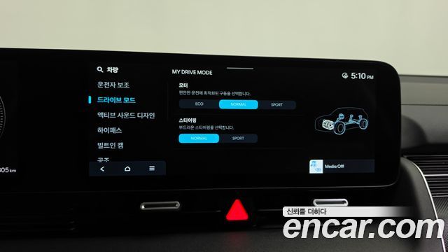 Hyundai Ioniq5 2025 — photo 37
