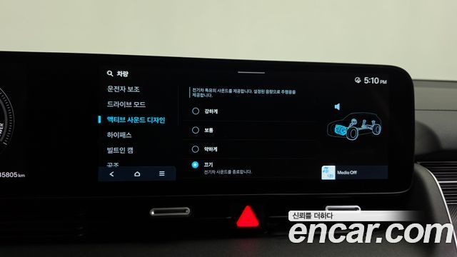 Hyundai Ioniq5 2025 — photo 38