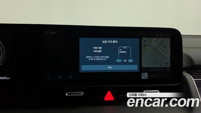 Hyundai Ioniq5 2025 — photo 39